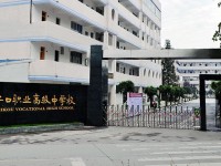 成都市洞子口职业高级中学学校地址