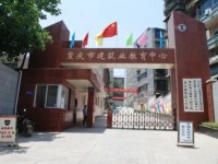 重庆益民技工学校数控技术应用专业介绍