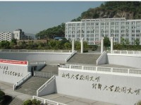 重庆市渝西卫生学校2019年专业介绍、收费情况