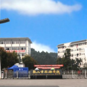 乐山旅游学校