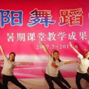 德阳舞蹈学校