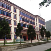 四川藏文学校