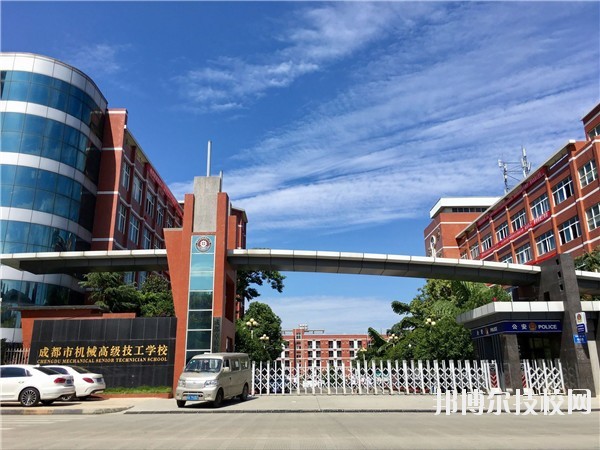 成都机械高级技工学校7