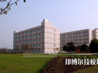 四川矿产机电技师学院2020年报名条件、招生要求及招生对象
