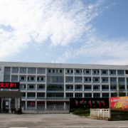 四川省蒲江县职业中专学校