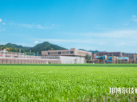 四川经济管理学校2020年有哪些专业