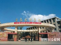 云南旅游学校2023年网站网址