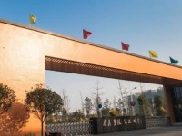 成都温江区燎原职业技术学校2020年招生简章