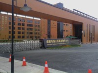 成都温江区燎原职业技术学校2020年招生计划