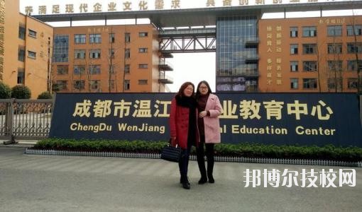 成都温江区燎原职业技术学校2020年招生办联系电话