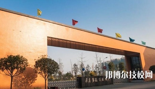 成都温江区燎原职业技术学校网站网址