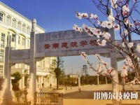 云南建设学校2020年招生办联系电话