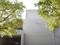 南京艺术学院附属中等艺术学校2020年招生办联系电话