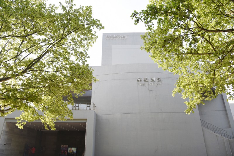 南京艺术学院附属中等艺术学校2020年招生办联系电话