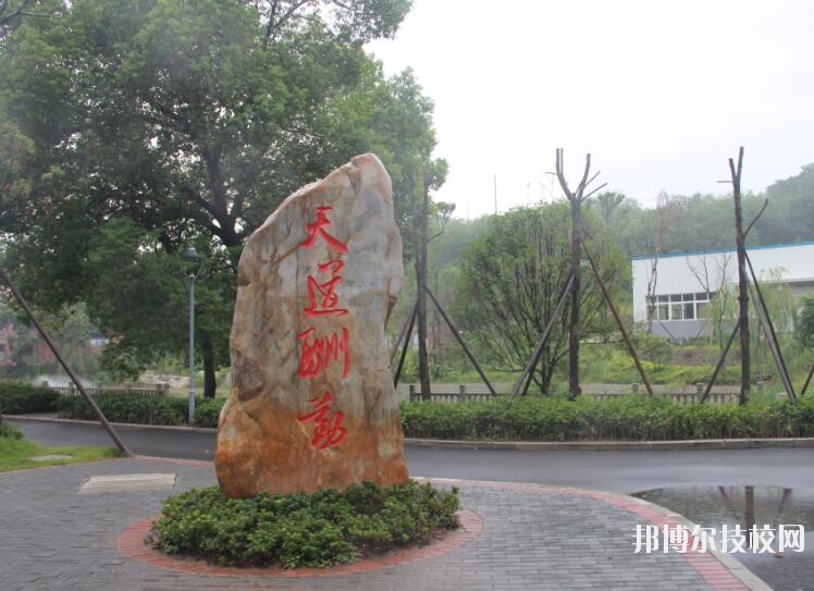 重庆九龙坡职业教育中心怎么样、好不好