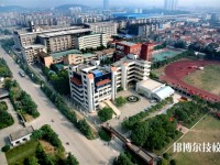 武汉市东西湖职业技术学校2023年招生简章