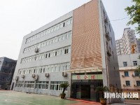 重庆建筑高级技工学校2020年报名条件、招生要求、招生对象