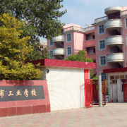 宣城工业学校