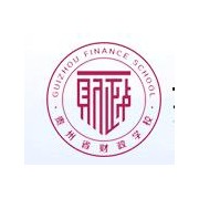 贵州财政学校