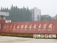 武汉市东西湖职业技术学校2023年学费、收费标准