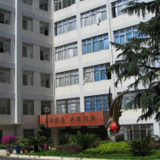 云南贸易经济学校