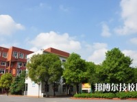 武汉市东西湖职业技术学校2023年怎么样、好不好