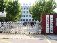 江苏省新闻出版学校2020年有哪些专业