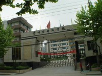 贵州财政学校怎么样、好不好