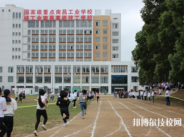 核工业南昌高级技工学校1