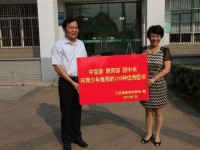 江苏省新闻出版学校2020年招生办联系电话