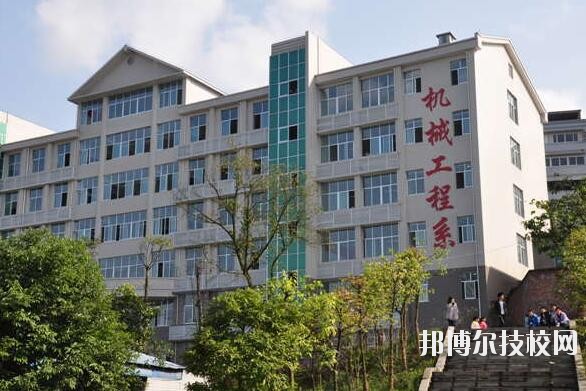 重庆工商学校怎么样、好不好