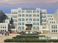 云南民族中等专业学校2023年怎么样、好不好