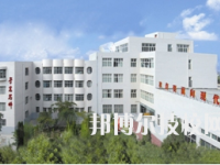 甘肃省靖远师范学校2020年招生简章