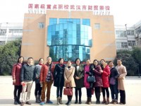 武汉市财贸学校2023年有哪些专业