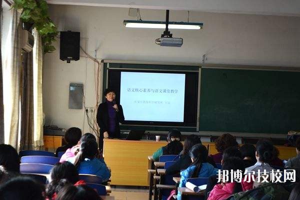 石家庄市特殊教育学校2020年招生办联系电话 