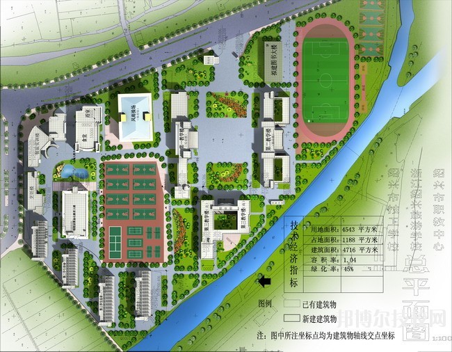 绍兴技师学院（筹）绍兴职教中心2020年学费、收费标准