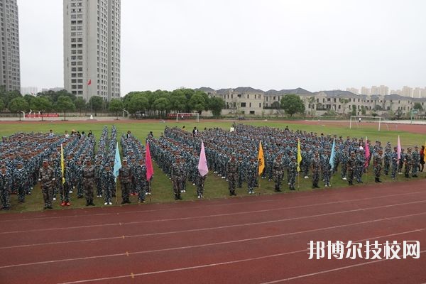 平湖市职业中等专业学校2020年学费、收费标准