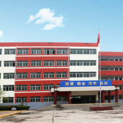 合阳县职业技术教育中心