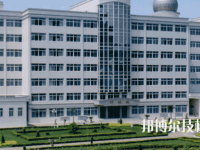 陇南师范高等专科学校2020年招生办联系电话