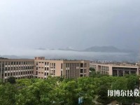 杭州技师学院怎么样、好不好