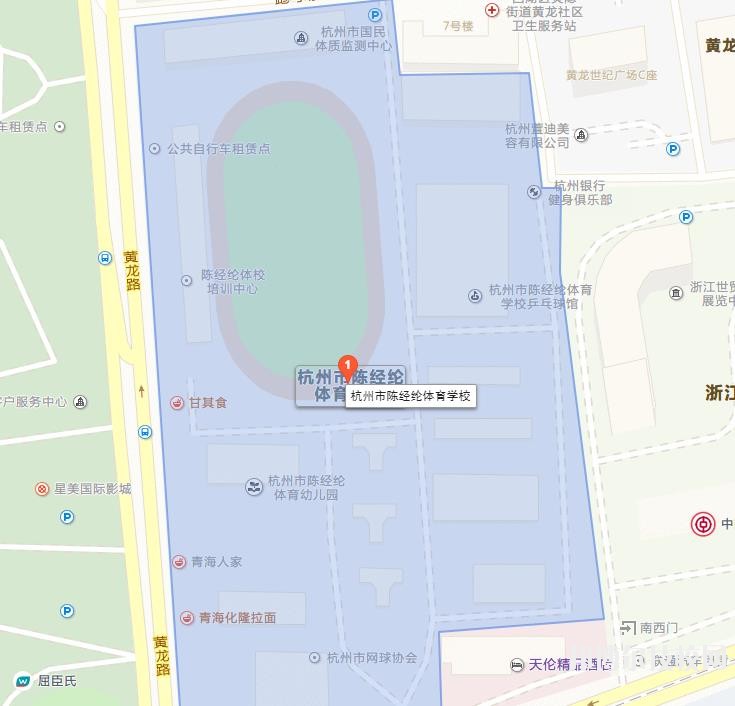 杭州陈经论体育学校地址在哪里 