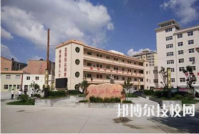 宜川职业教育中心网站网址
