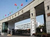 宁波技师学院2020年招生录取分数线