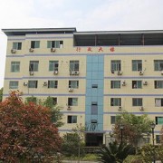 重庆经济建设职业技术学校