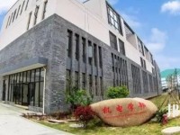 温州市职业中等专业学校2020年招生办联系电话