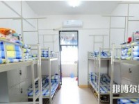 贵州兴仁民族职业技术学校2020年宿舍条件