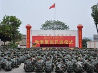 重庆卫生技工学校2020年招生简章
