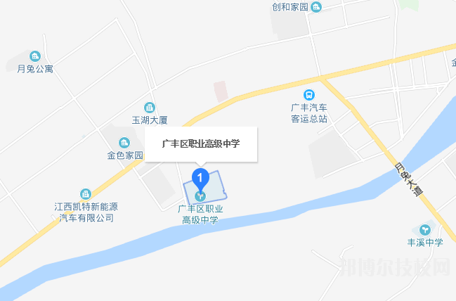 广丰职业高级中学地址在哪里