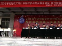 云南监狱管理局技工学校2023年怎么样、好不好