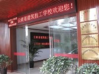 云南建筑技工学校2020年招生计划